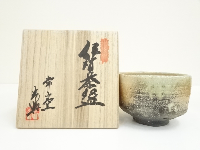 伊賀焼、手造、茶碗 茶碗□古い伊賀焼 涙痕茶わん お茶道具 ぐい呑